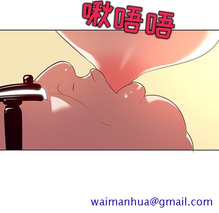 《我的老婆是模特》漫画最新章节我的老婆是模特-第 17 话免费下拉式在线观看章节第【101】张图片