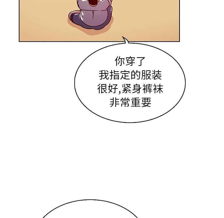 《我的老婆是模特》漫画最新章节我的老婆是模特-第 17 话免费下拉式在线观看章节第【33】张图片