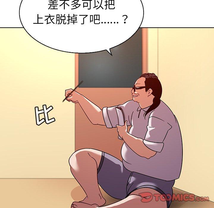 《我的老婆是模特》漫画最新章节我的老婆是模特-第 17 话免费下拉式在线观看章节第【62】张图片