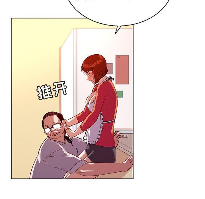 《我的老婆是模特》漫画最新章节我的老婆是模特-第 18 话免费下拉式在线观看章节第【55】张图片