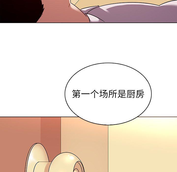 《我的老婆是模特》漫画最新章节我的老婆是模特-第 18 话免费下拉式在线观看章节第【7】张图片