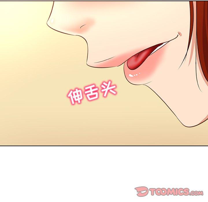 《我的老婆是模特》漫画最新章节我的老婆是模特-第 18 话免费下拉式在线观看章节第【104】张图片