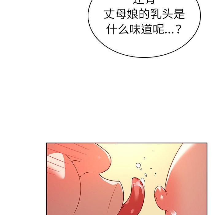 《我的老婆是模特》漫画最新章节我的老婆是模特-第 18 话免费下拉式在线观看章节第【48】张图片