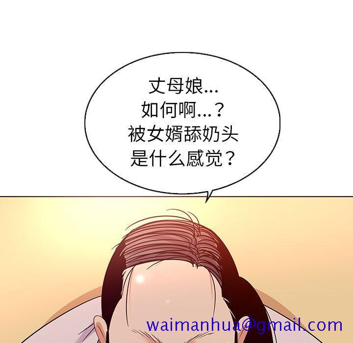 《我的老婆是模特》漫画最新章节我的老婆是模特-第 18 话免费下拉式在线观看章节第【51】张图片