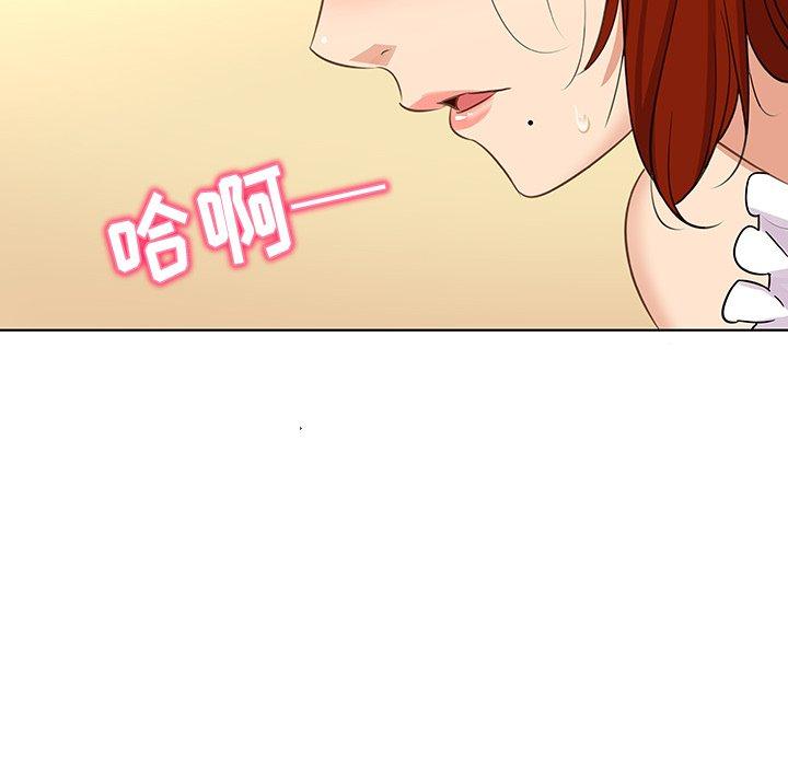 《我的老婆是模特》漫画最新章节我的老婆是模特-第 18 话免费下拉式在线观看章节第【103】张图片