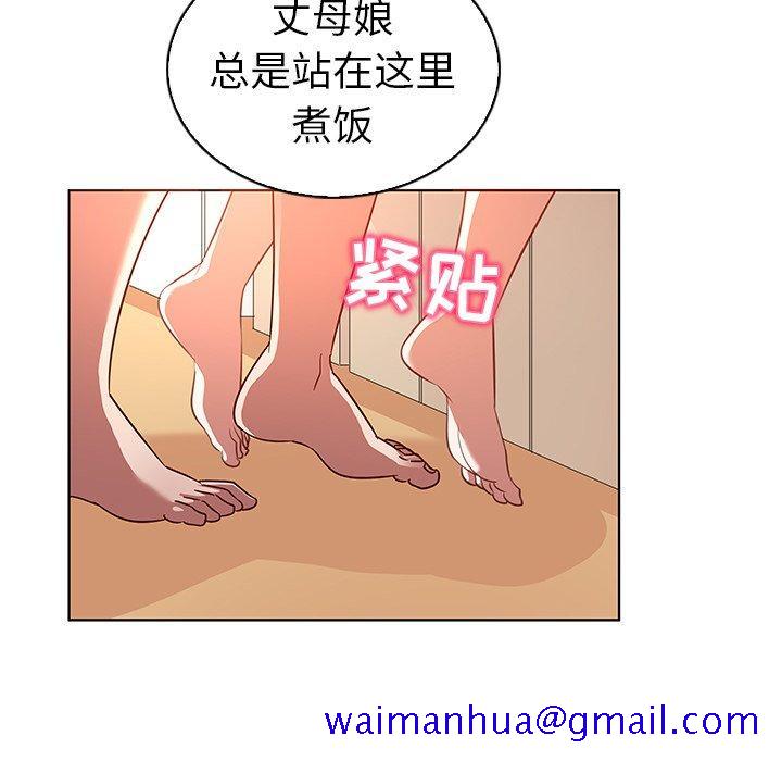 《我的老婆是模特》漫画最新章节我的老婆是模特-第 18 话免费下拉式在线观看章节第【21】张图片