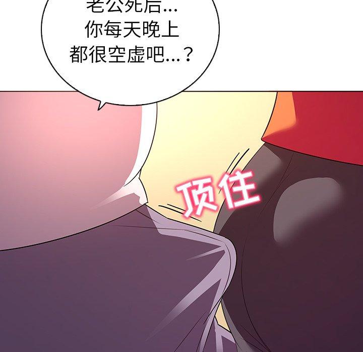 《我的老婆是模特》漫画最新章节我的老婆是模特-第 18 话免费下拉式在线观看章节第【24】张图片