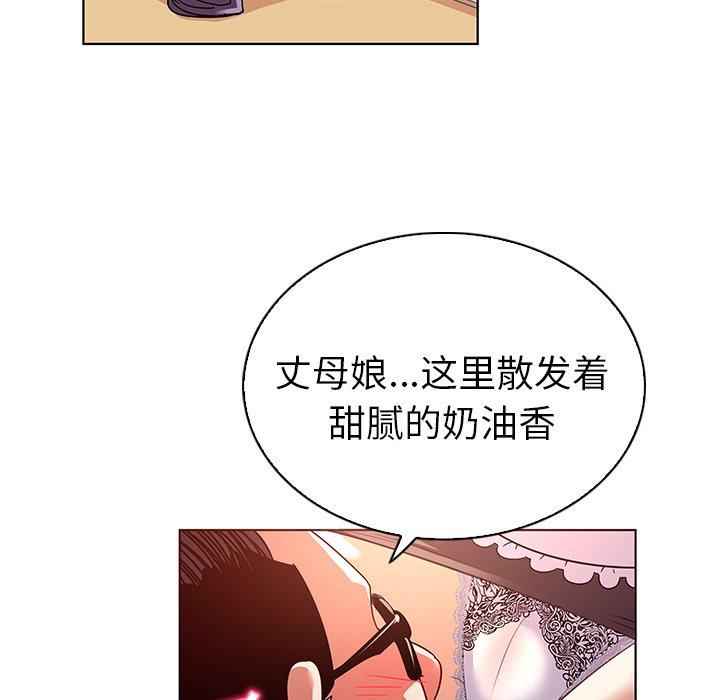 《我的老婆是模特》漫画最新章节我的老婆是模特-第 18 话免费下拉式在线观看章节第【64】张图片