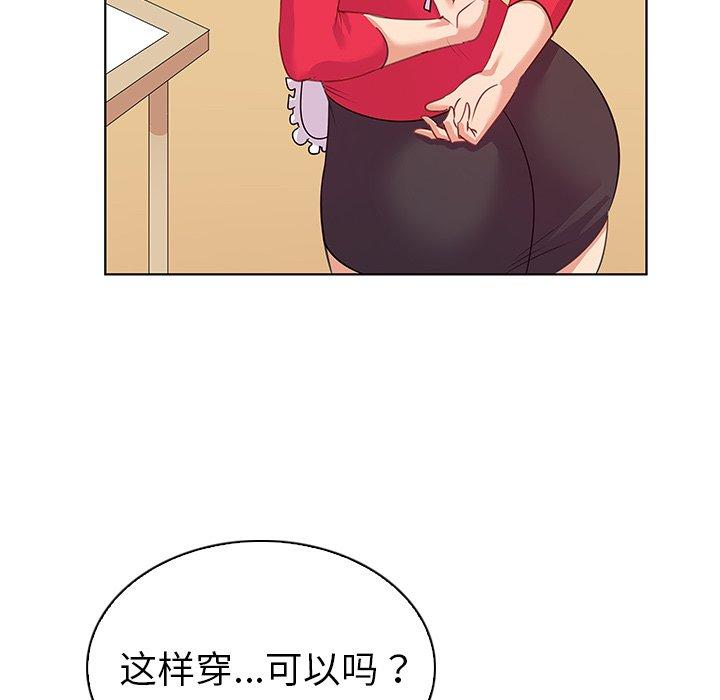 《我的老婆是模特》漫画最新章节我的老婆是模特-第 18 话免费下拉式在线观看章节第【15】张图片