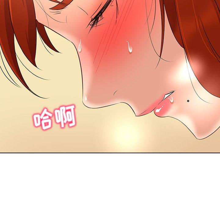 《我的老婆是模特》漫画最新章节我的老婆是模特-第 18 话免费下拉式在线观看章节第【95】张图片