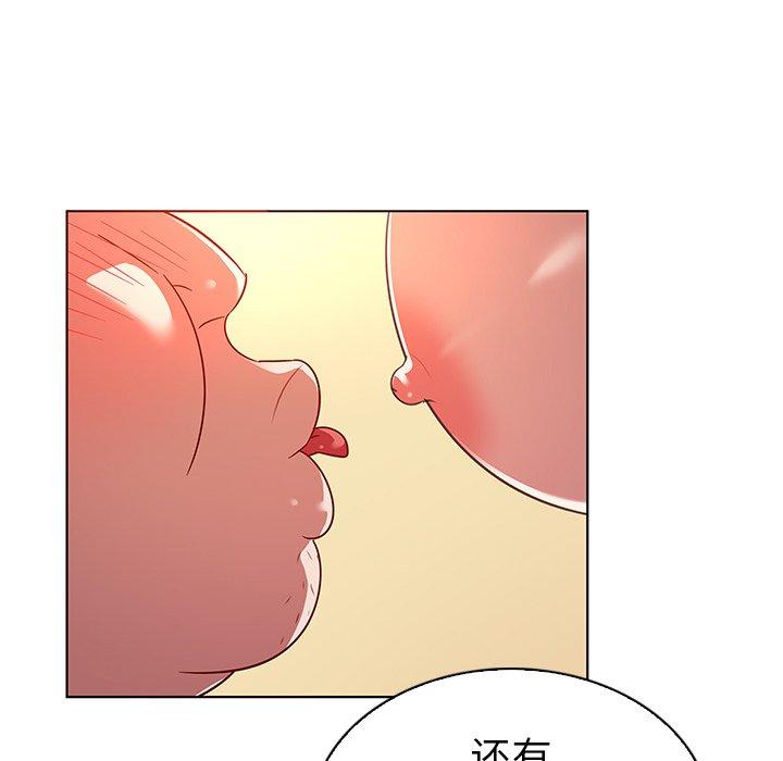 《我的老婆是模特》漫画最新章节我的老婆是模特-第 18 话免费下拉式在线观看章节第【47】张图片