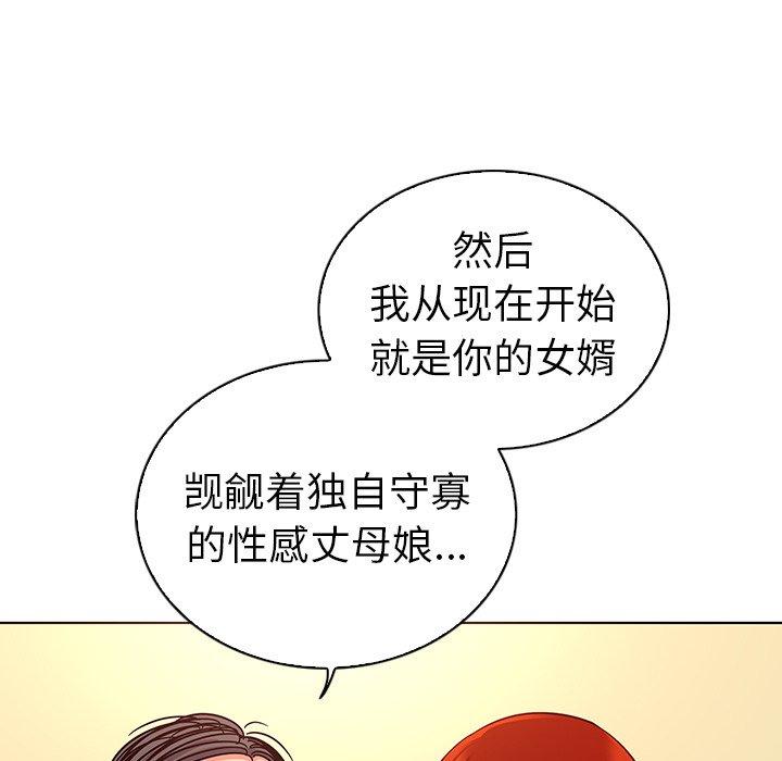 《我的老婆是模特》漫画最新章节我的老婆是模特-第 18 话免费下拉式在线观看章节第【19】张图片