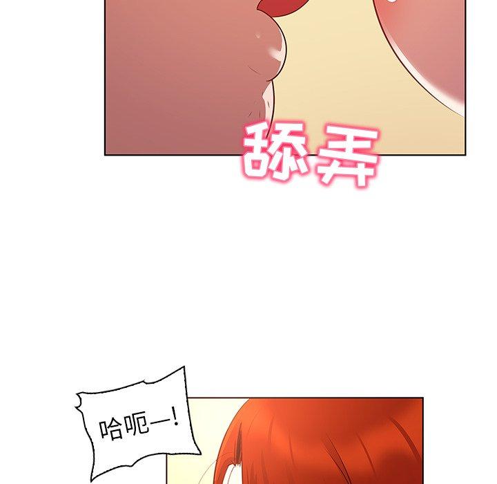 《我的老婆是模特》漫画最新章节我的老婆是模特-第 18 话免费下拉式在线观看章节第【49】张图片