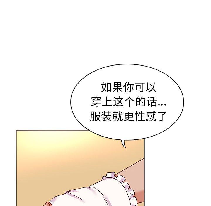 《我的老婆是模特》漫画最新章节我的老婆是模特-第 18 话免费下拉式在线观看章节第【12】张图片