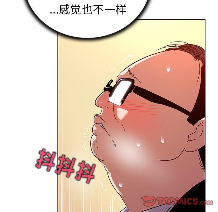 《我的老婆是模特》漫画最新章节我的老婆是模特-第 19 话免费下拉式在线观看章节第【50】张图片