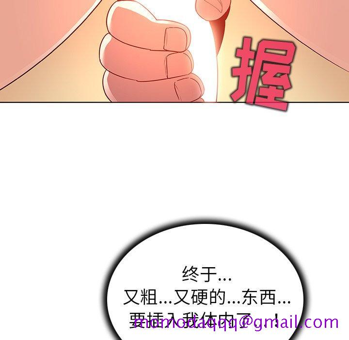 《我的老婆是模特》漫画最新章节我的老婆是模特-第 19 话免费下拉式在线观看章节第【46】张图片