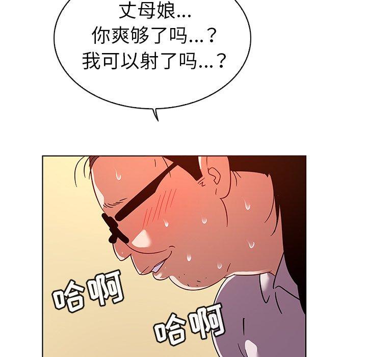 《我的老婆是模特》漫画最新章节我的老婆是模特-第 19 话免费下拉式在线观看章节第【77】张图片