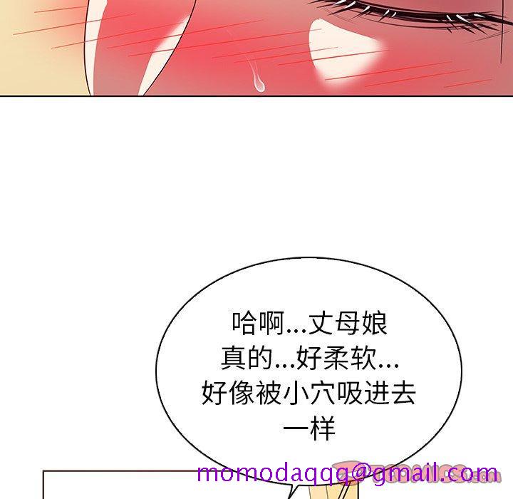 《我的老婆是模特》漫画最新章节我的老婆是模特-第 19 话免费下拉式在线观看章节第【26】张图片