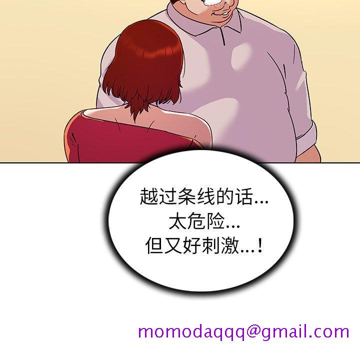 《我的老婆是模特》漫画最新章节我的老婆是模特-第 19 话免费下拉式在线观看章节第【36】张图片