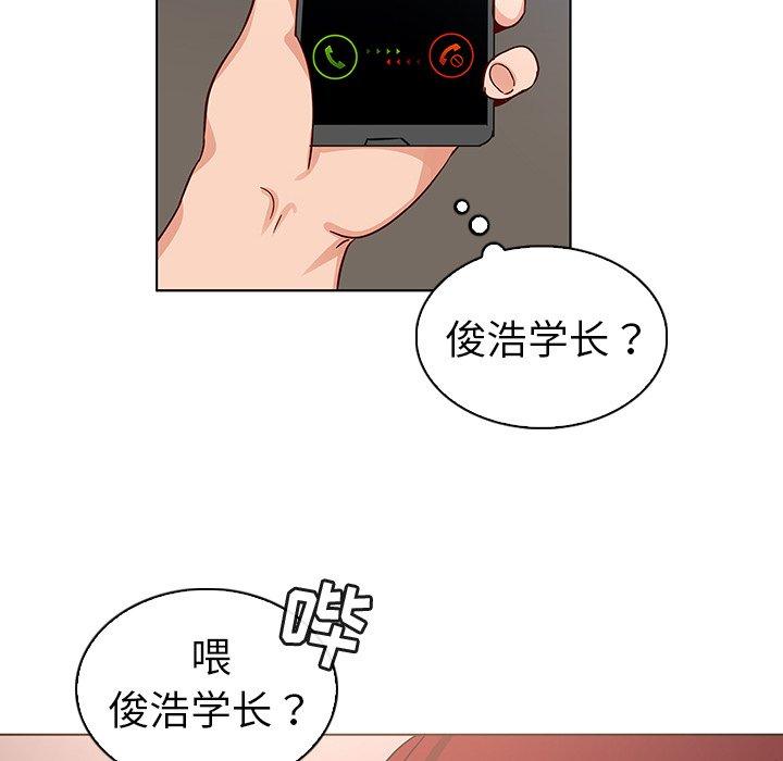 《我的老婆是模特》漫画最新章节我的老婆是模特-第 19 话免费下拉式在线观看章节第【100】张图片