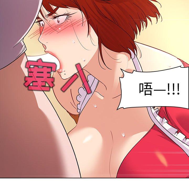 《我的老婆是模特》漫画最新章节我的老婆是模特-第 19 话免费下拉式在线观看章节第【22】张图片