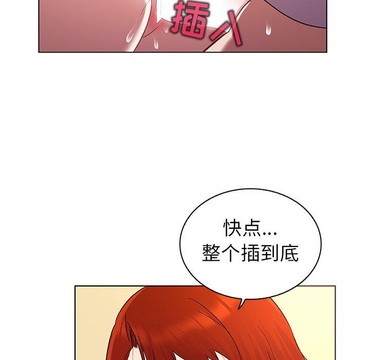 《我的老婆是模特》漫画最新章节我的老婆是模特-第 19 话免费下拉式在线观看章节第【52】张图片