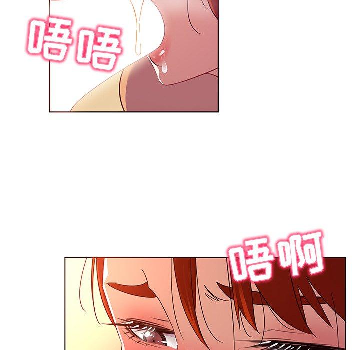 《我的老婆是模特》漫画最新章节我的老婆是模特-第 19 话免费下拉式在线观看章节第【24】张图片