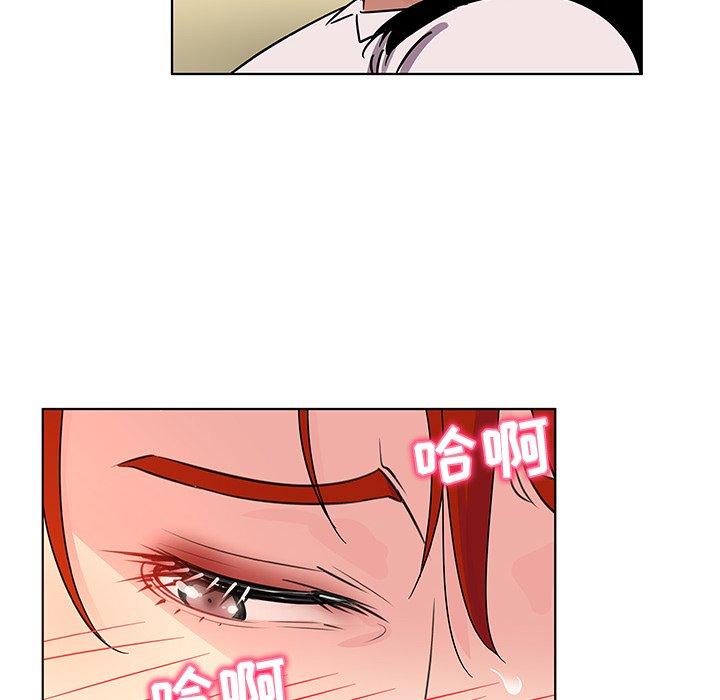 《我的老婆是模特》漫画最新章节我的老婆是模特-第 19 话免费下拉式在线观看章节第【88】张图片