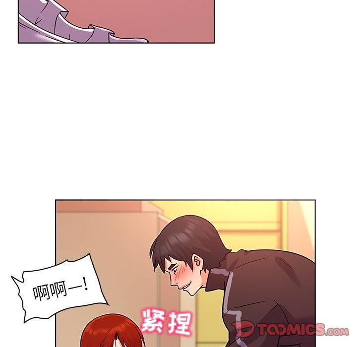 《我的老婆是模特》漫画最新章节我的老婆是模特-第 20 话免费下拉式在线观看章节第【41】张图片