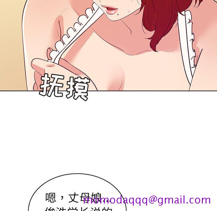 《我的老婆是模特》漫画最新章节我的老婆是模特-第 20 话免费下拉式在线观看章节第【26】张图片