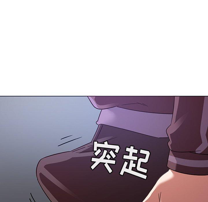 《我的老婆是模特》漫画最新章节我的老婆是模特-第 20 话免费下拉式在线观看章节第【8】张图片