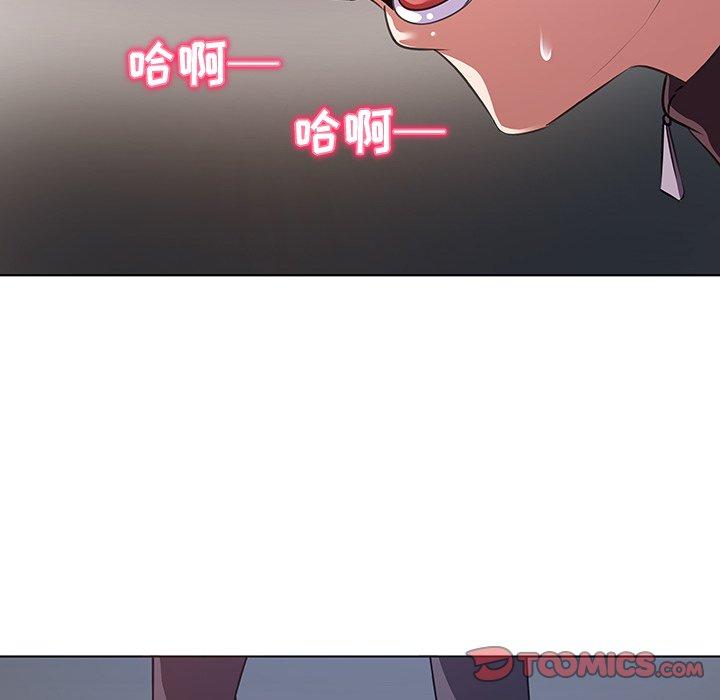 《我的老婆是模特》漫画最新章节我的老婆是模特-第 20 话免费下拉式在线观看章节第【12】张图片