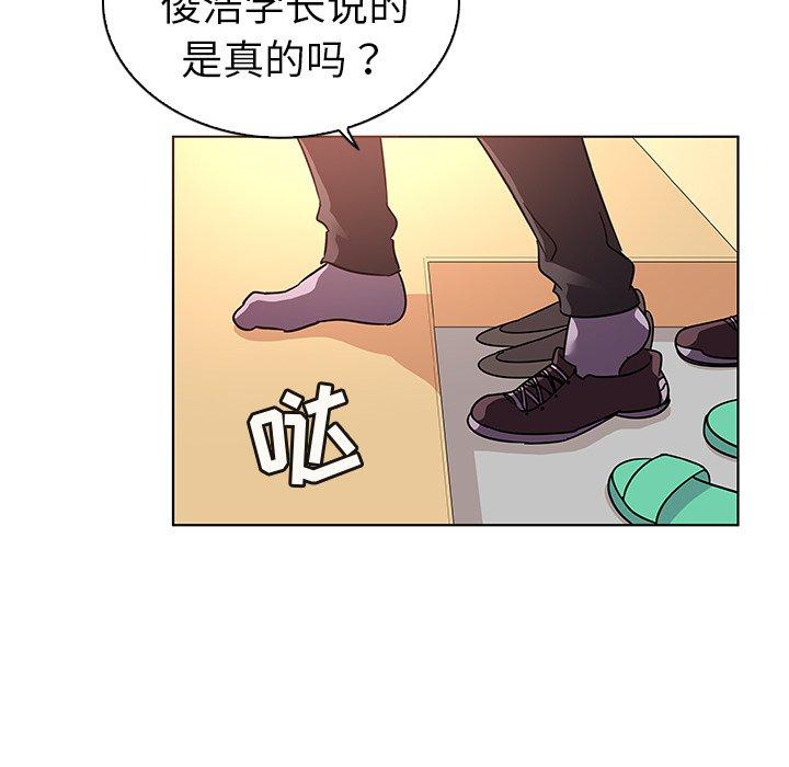 《我的老婆是模特》漫画最新章节我的老婆是模特-第 20 话免费下拉式在线观看章节第【27】张图片