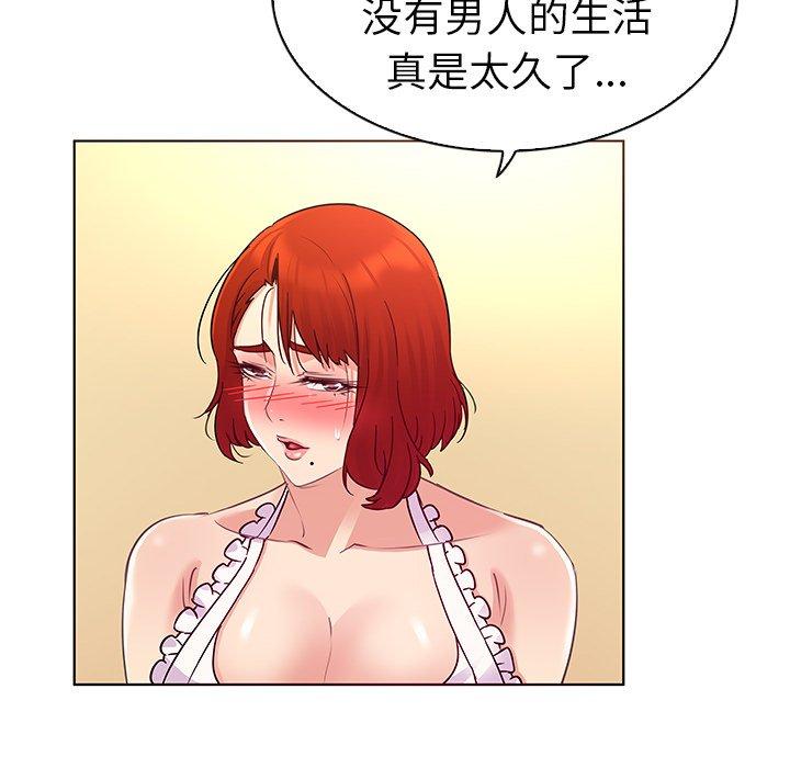 《我的老婆是模特》漫画最新章节我的老婆是模特-第 20 话免费下拉式在线观看章节第【34】张图片