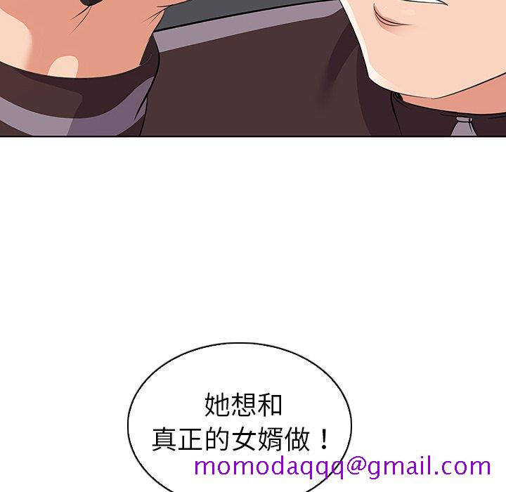 《我的老婆是模特》漫画最新章节我的老婆是模特-第 20 话免费下拉式在线观看章节第【6】张图片