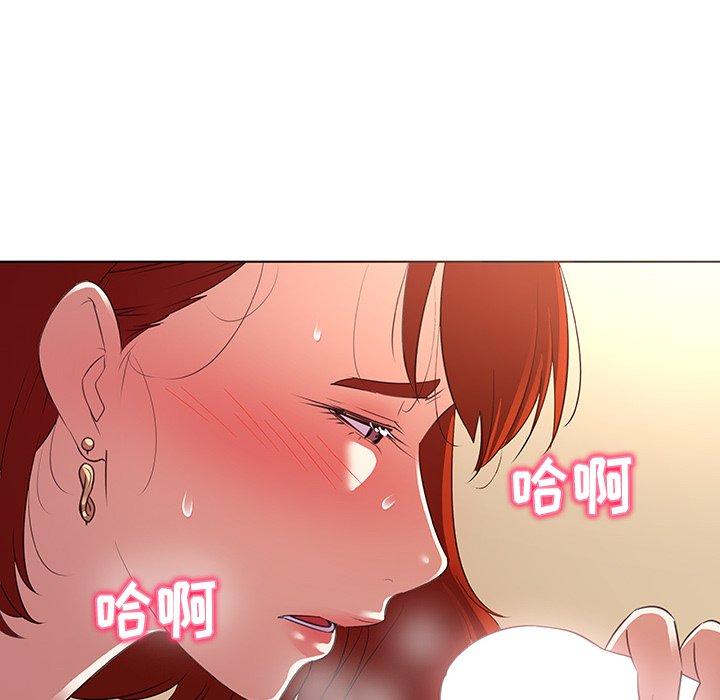 《我的老婆是模特》漫画最新章节我的老婆是模特-第 20 话免费下拉式在线观看章节第【76】张图片