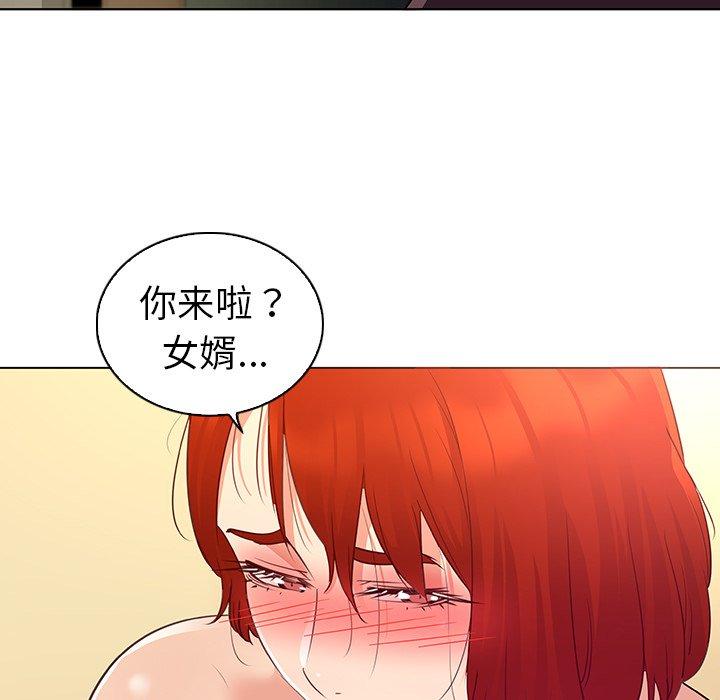 《我的老婆是模特》漫画最新章节我的老婆是模特-第 20 话免费下拉式在线观看章节第【25】张图片