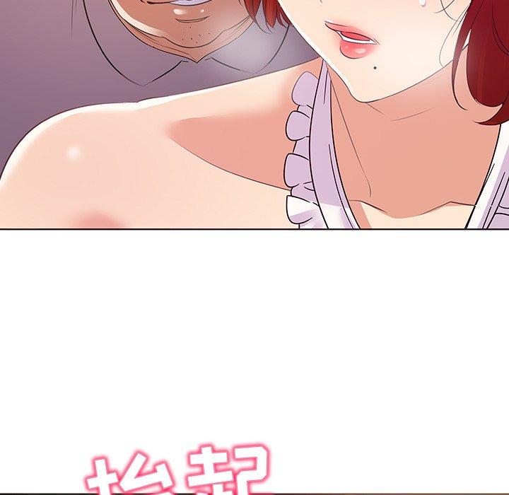 《我的老婆是模特》漫画最新章节我的老婆是模特-第 20 话免费下拉式在线观看章节第【91】张图片