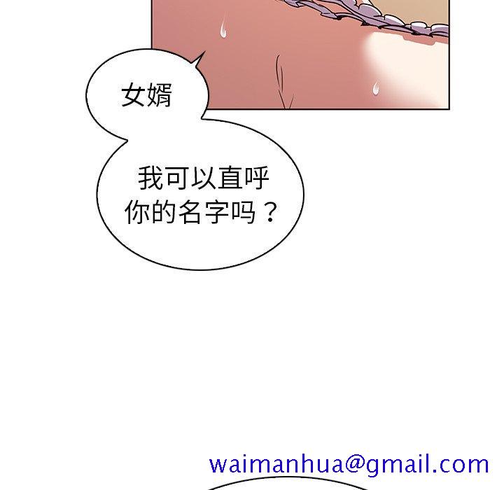 《我的老婆是模特》漫画最新章节我的老婆是模特-第 20 话免费下拉式在线观看章节第【59】张图片