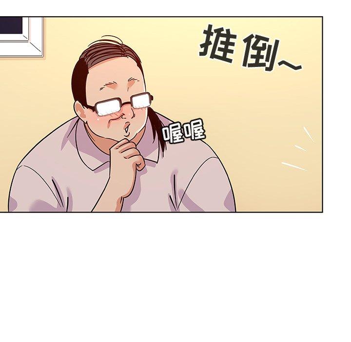 《我的老婆是模特》漫画最新章节我的老婆是模特-第 20 话免费下拉式在线观看章节第【37】张图片