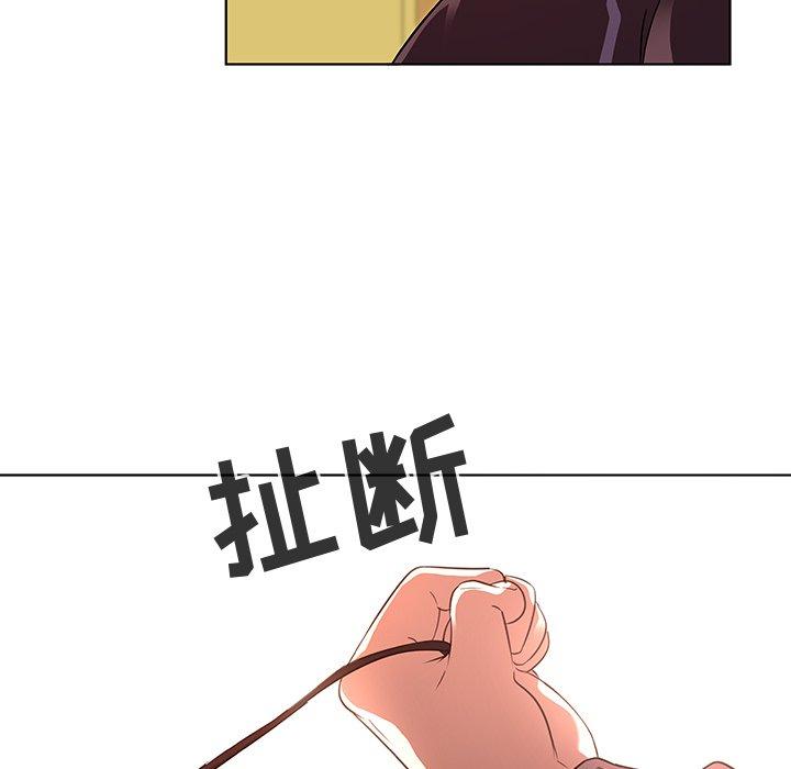 《我的老婆是模特》漫画最新章节我的老婆是模特-第 20 话免费下拉式在线观看章节第【53】张图片