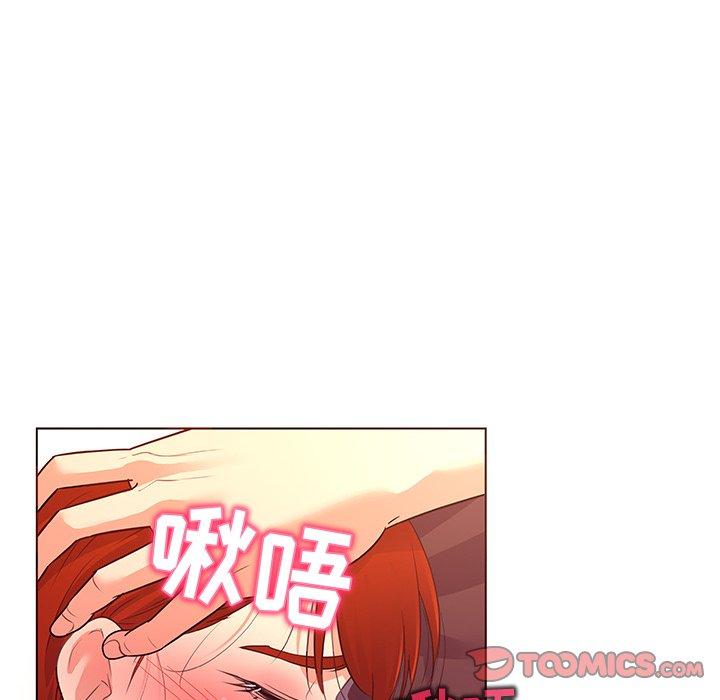 《我的老婆是模特》漫画最新章节我的老婆是模特-第 20 话免费下拉式在线观看章节第【80】张图片