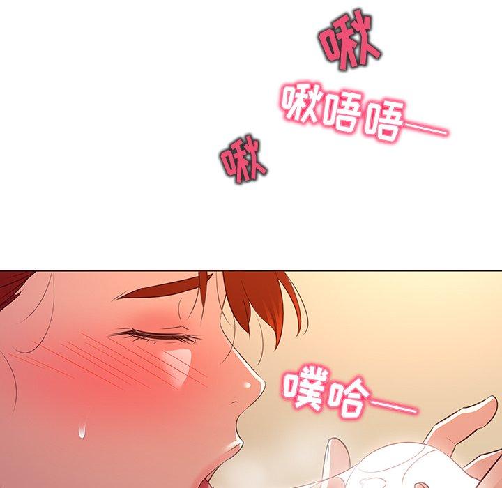 《我的老婆是模特》漫画最新章节我的老婆是模特-第 20 话免费下拉式在线观看章节第【82】张图片