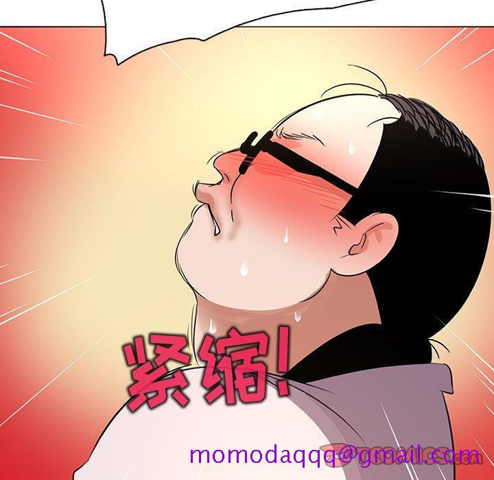 《我的老婆是模特》漫画最新章节我的老婆是模特-第 21 话免费下拉式在线观看章节第【86】张图片