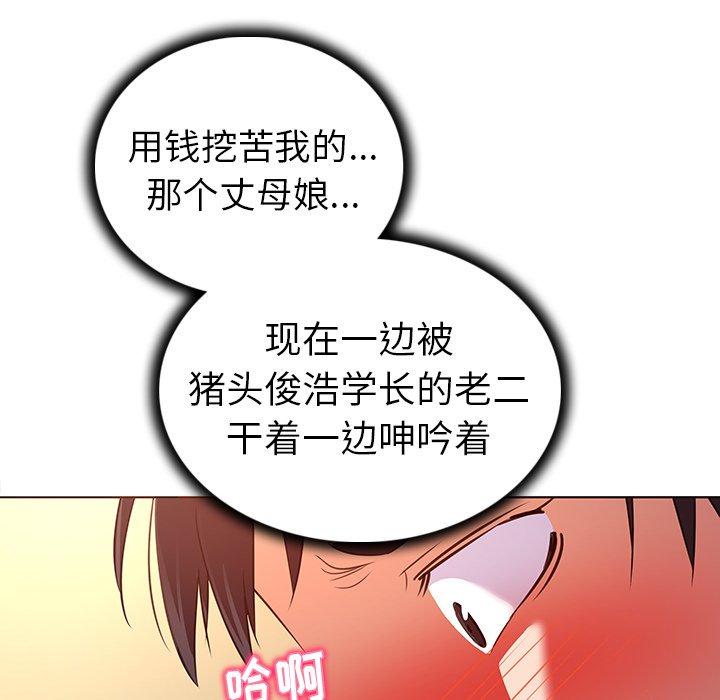 《我的老婆是模特》漫画最新章节我的老婆是模特-第 21 话免费下拉式在线观看章节第【75】张图片