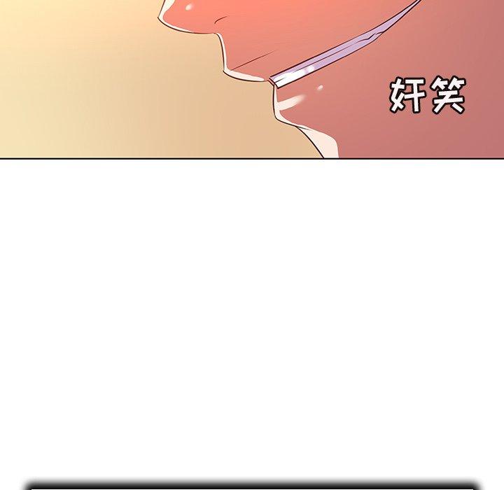 《我的老婆是模特》漫画最新章节我的老婆是模特-第 21 话免费下拉式在线观看章节第【99】张图片