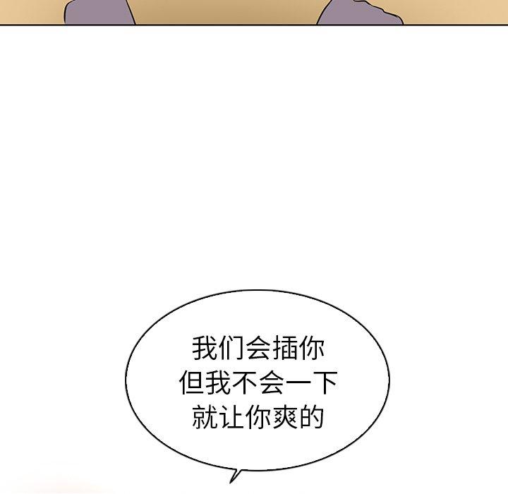 《我的老婆是模特》漫画最新章节我的老婆是模特-第 21 话免费下拉式在线观看章节第【27】张图片