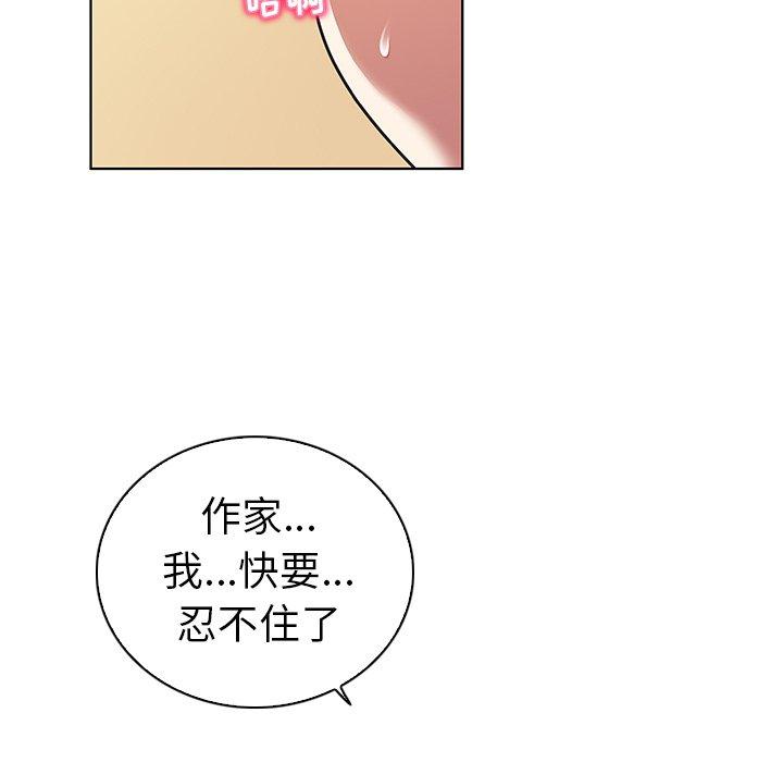 《我的老婆是模特》漫画最新章节我的老婆是模特-第 21 话免费下拉式在线观看章节第【9】张图片