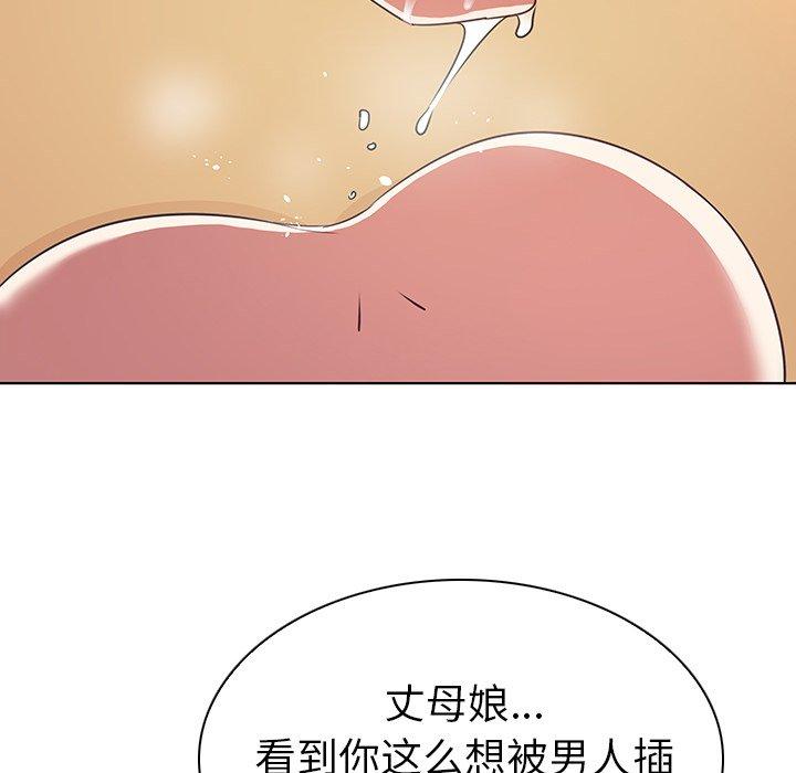 《我的老婆是模特》漫画最新章节我的老婆是模特-第 21 话免费下拉式在线观看章节第【65】张图片