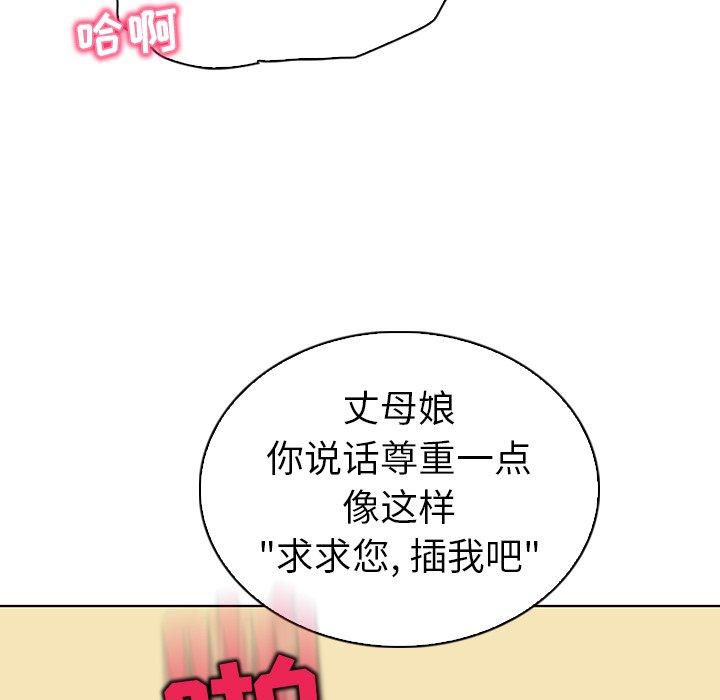 《我的老婆是模特》漫画最新章节我的老婆是模特-第 21 话免费下拉式在线观看章节第【58】张图片